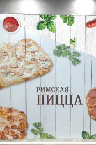Полноцветная печать на плёнке + ламинация