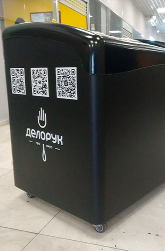 Брендирование оборудования